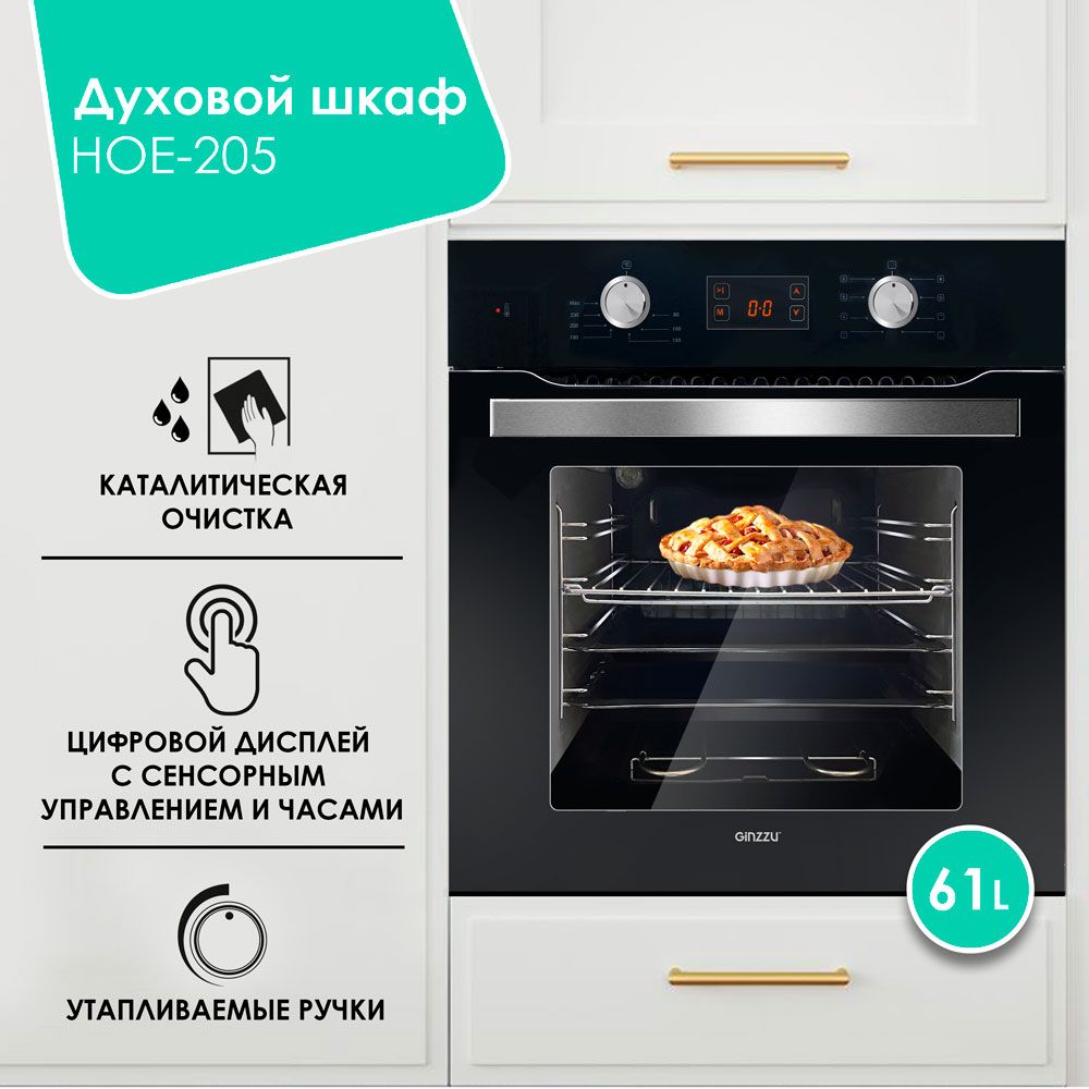 Духовой шкаф bosch лопнуло стекло