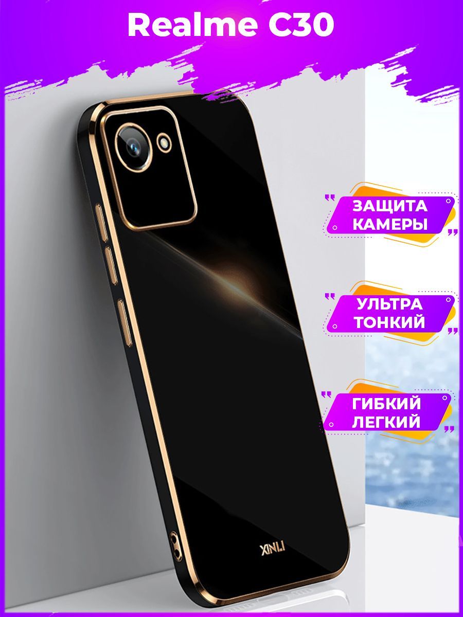 6D Силиконовый чехол бампер с защитой камеры на Realme C30 Черный - купить  с доставкой по выгодным ценам в интернет-магазине OZON (846964223)