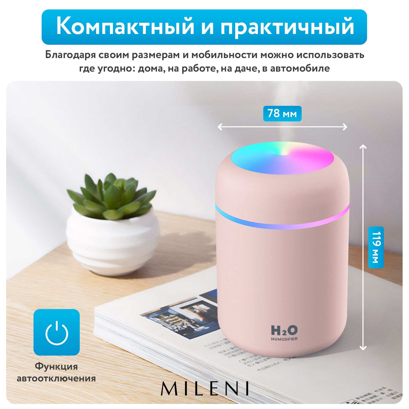 H2o humidifier инструкция на русском языке