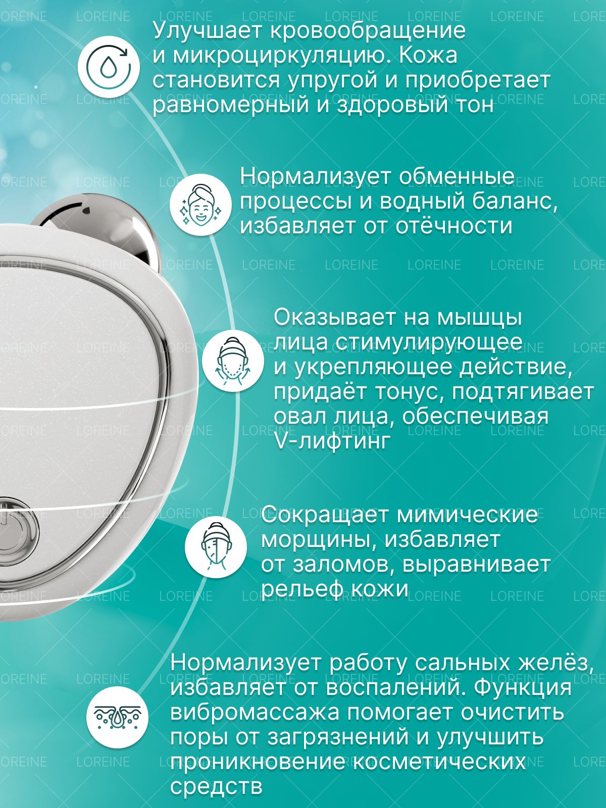 5 Habits Of Highly Effective массажер