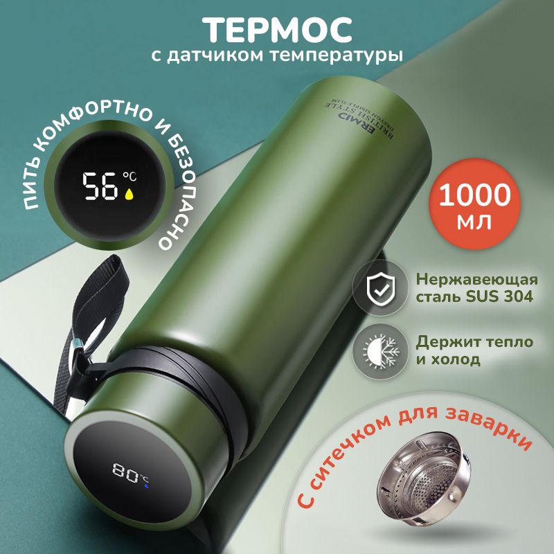 Термос Mizu v10