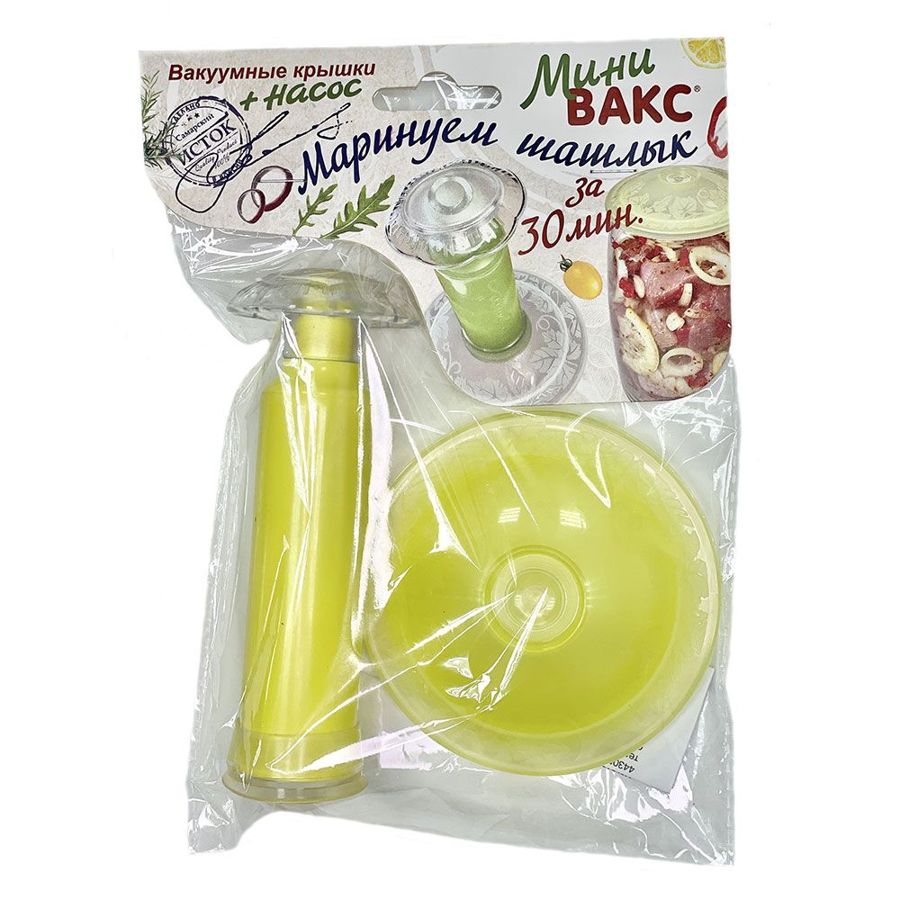 Вакуумный Набор Вакс Купить