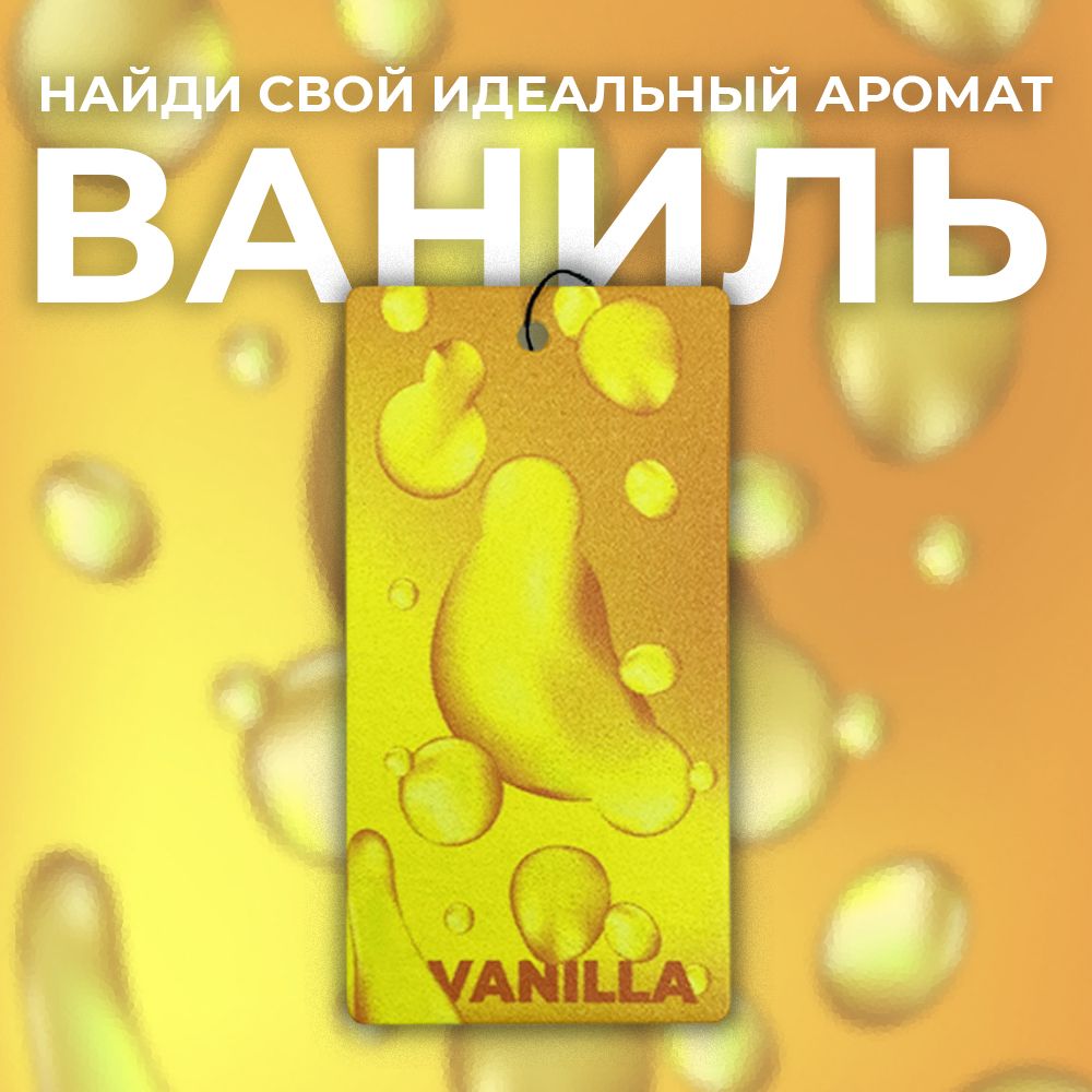 Аромамасло релакс 10мл, 12 ароматов ladecor 425-182. Ladecor аромамасло 10мл, y10a ,12 ароматов. Аромамасло ladecor релакс. 12 запахов. 12 запахов.