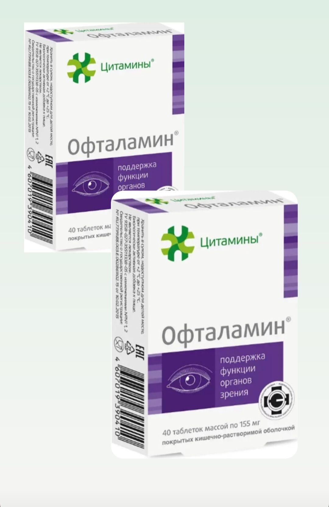 Офталамин инструкция. Препарат офталамин. Офталамин капли для глаз. Офталамин таблетки. Офталамин цитамины инструкция.