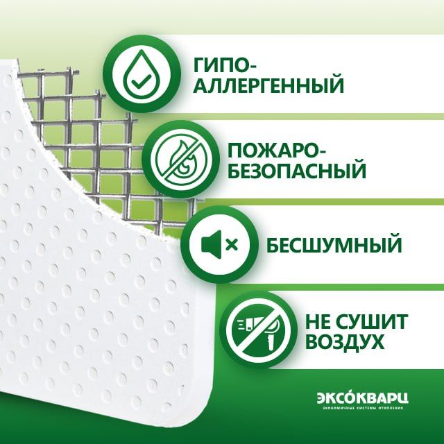 Обогреватель кварцевый для дома, энергосберегающий 
