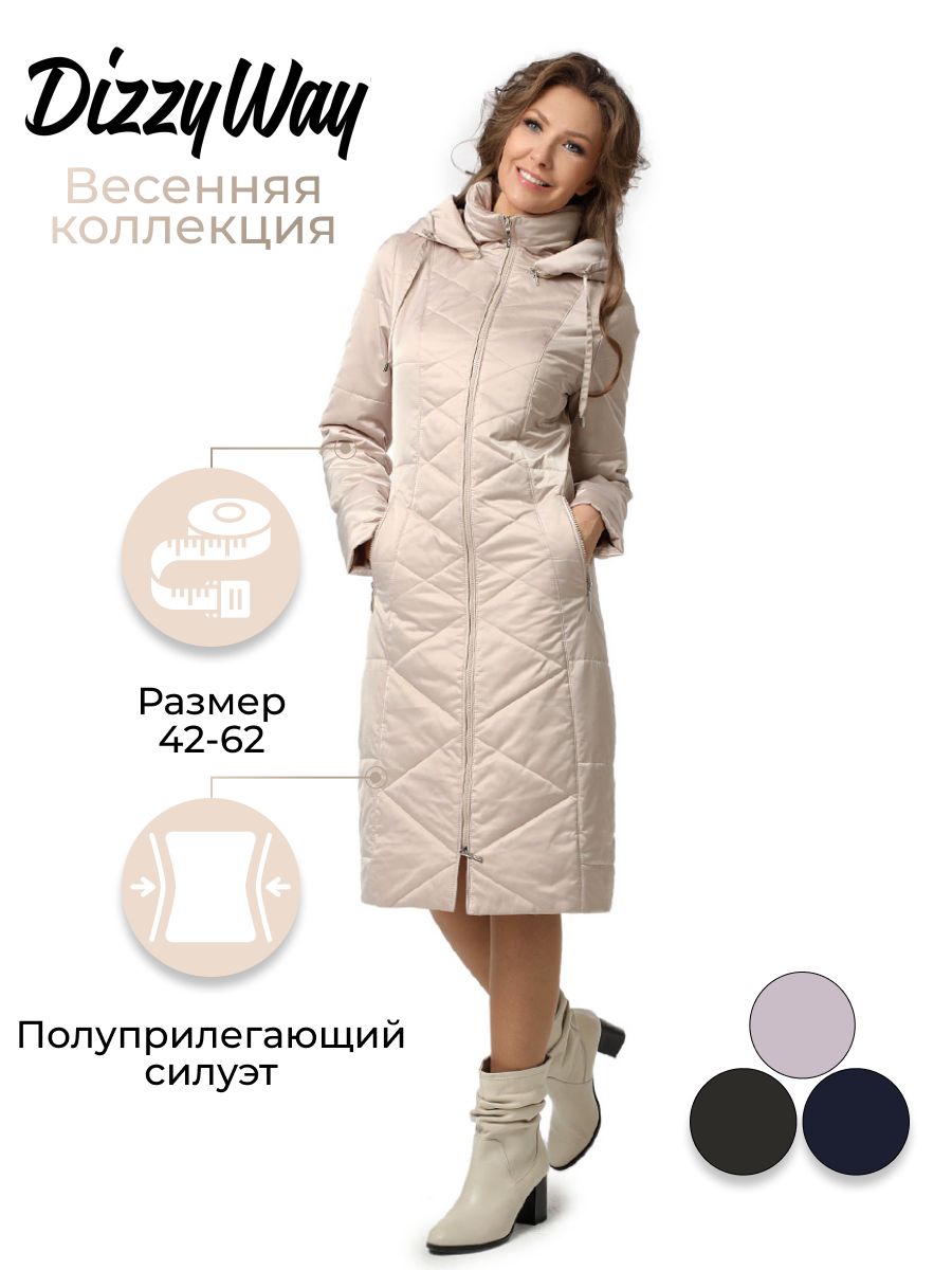 Верхняя одежда женская больших размеров DizzyWay купить в интернет ...