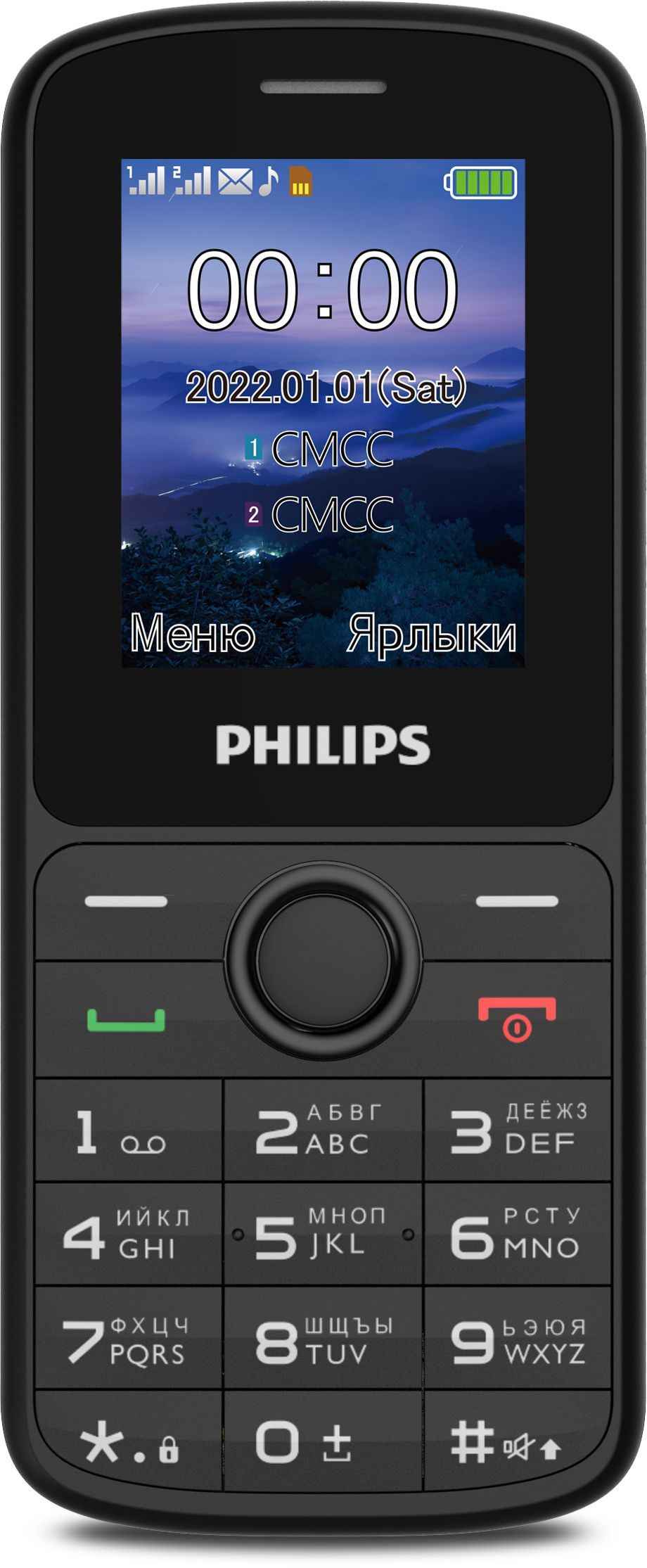 Мобильный телефон Philips Xenium E2101 черный 2Sim 1.77