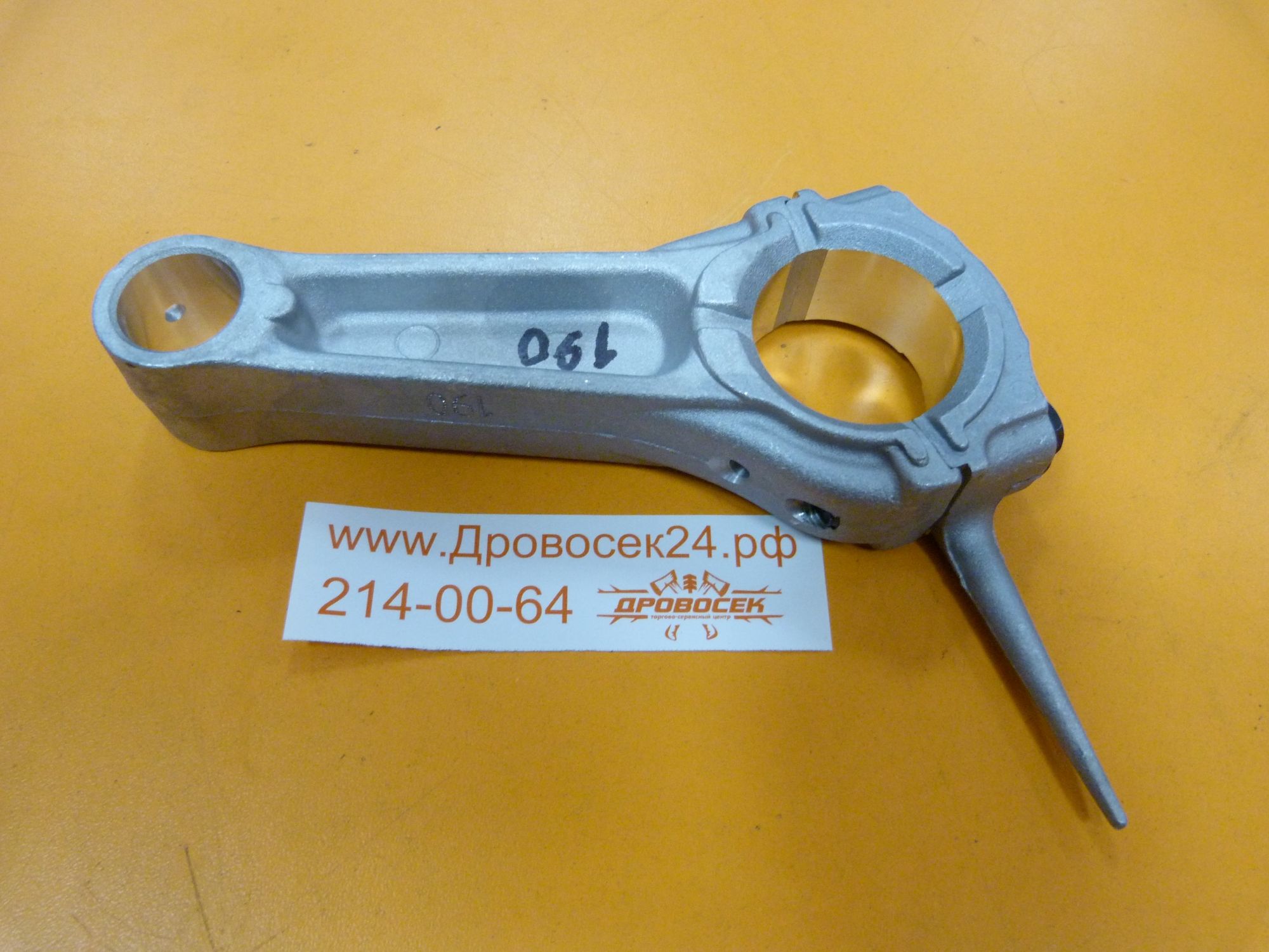 Чехол Двигателя Лифан 15 Сил – купить в интернет-магазине OZON по ...