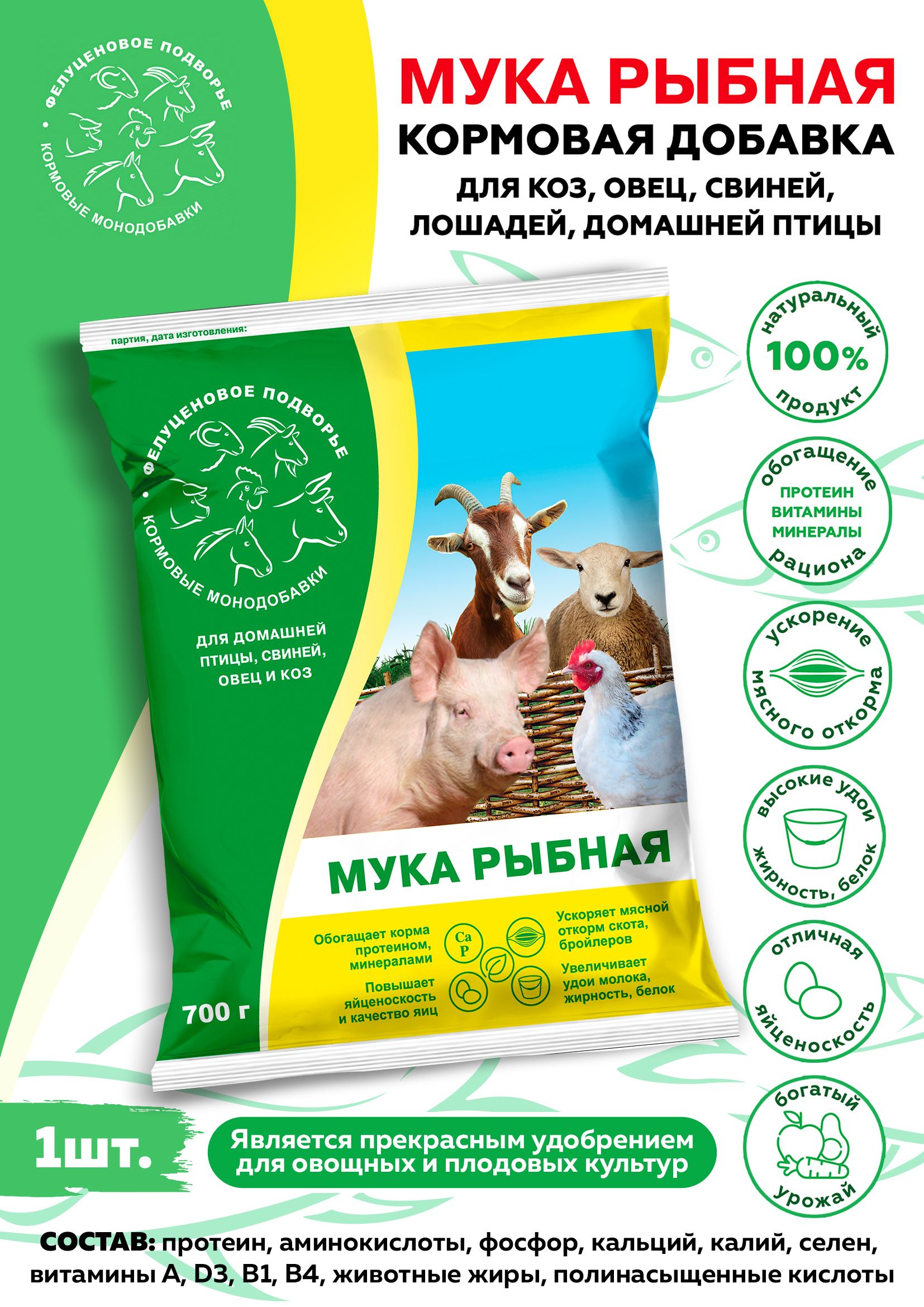 Мука. Мука желтая. Мука ржаная 400г тм вегана. Маисовая мука. Гречка мука.
