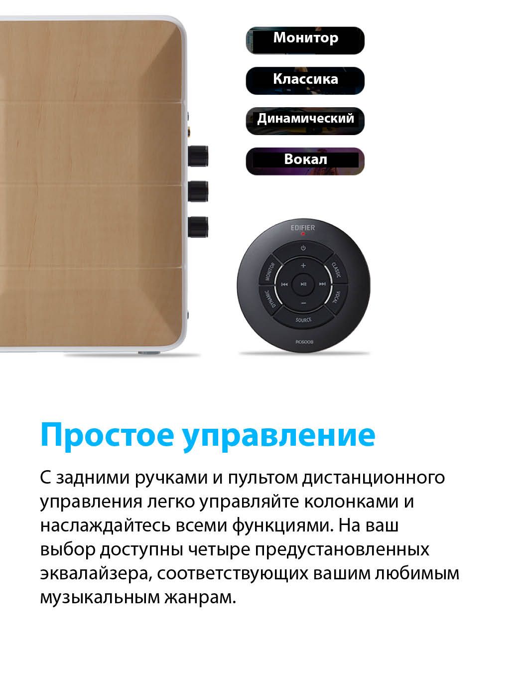 Колонки 2.0 Edifier S880db Купить