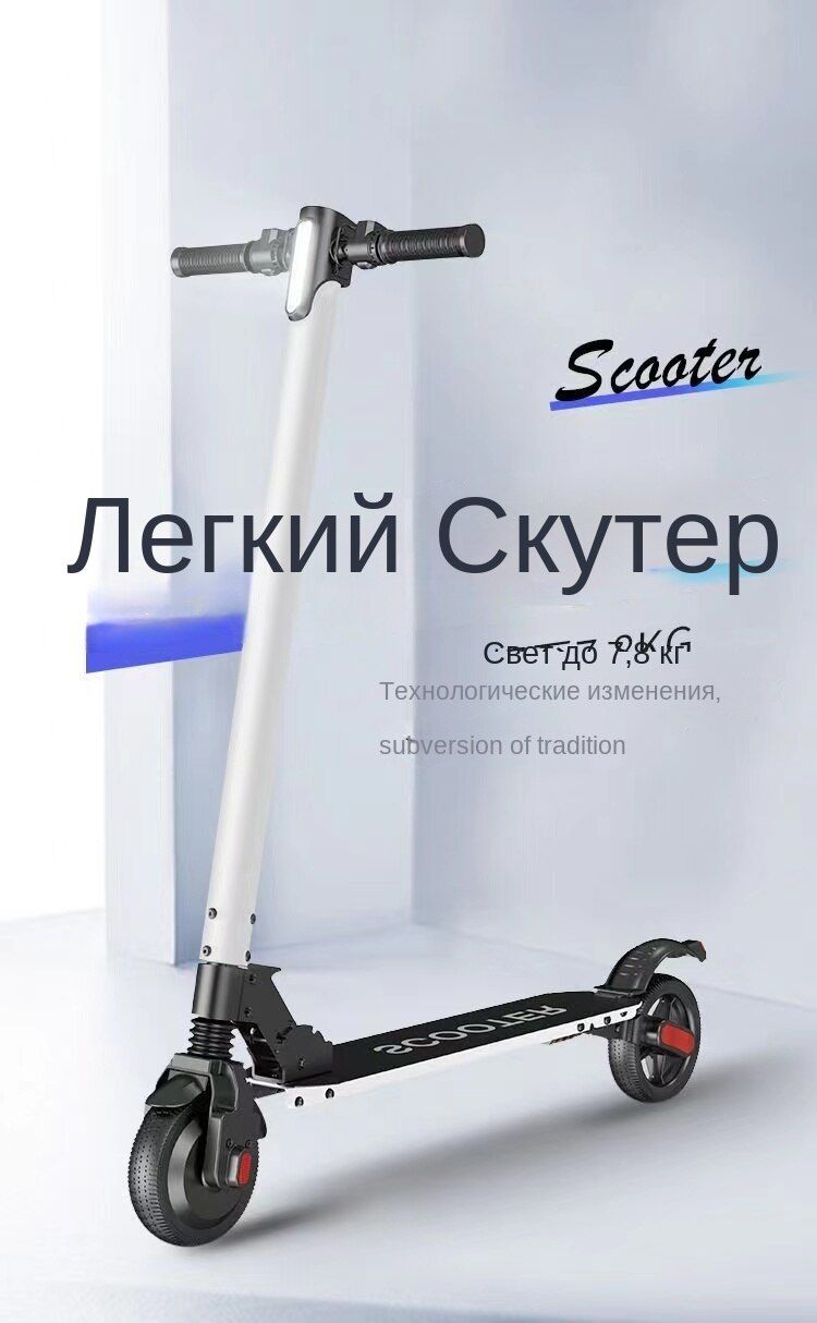 Scooter отзывы