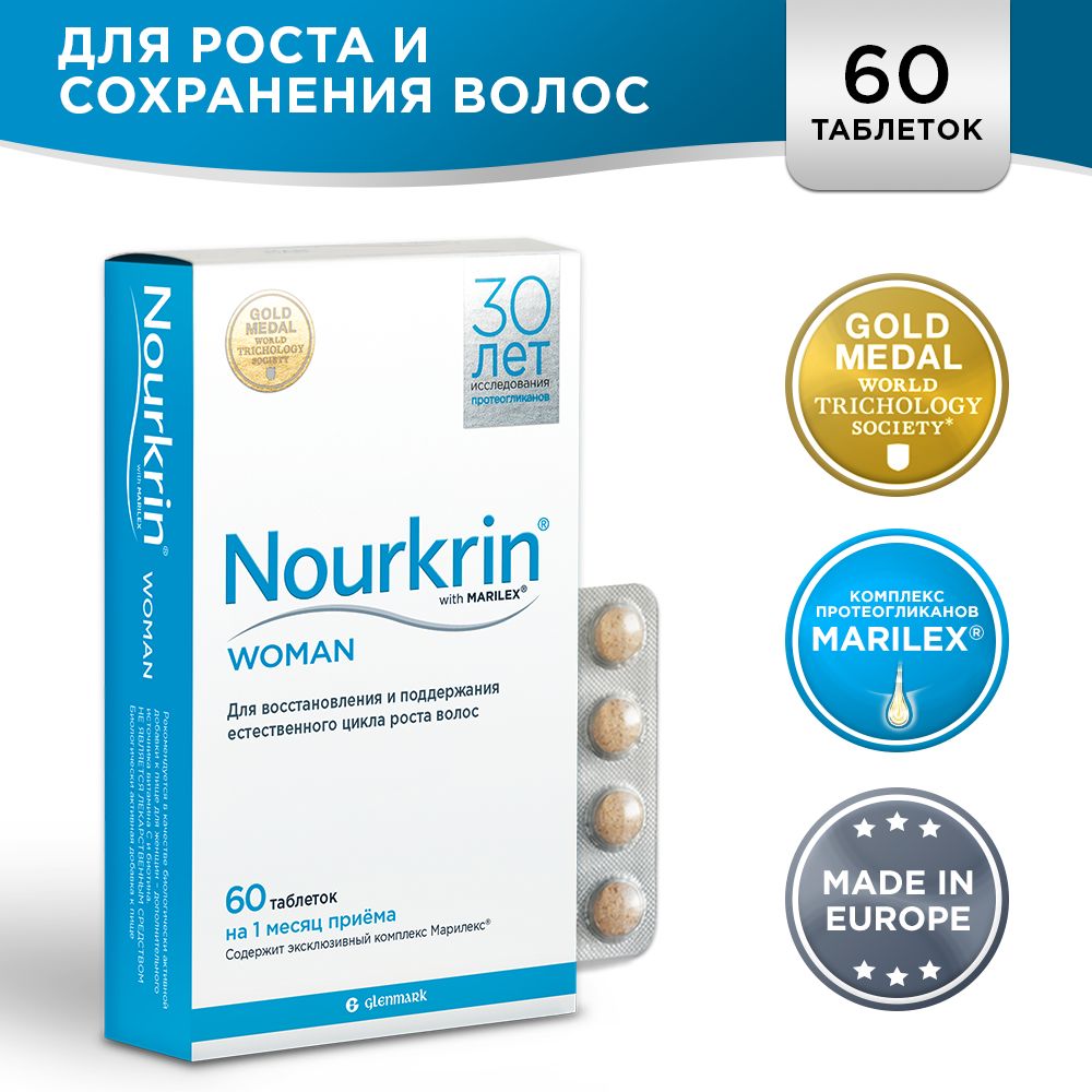 Нуркрин для женщин / Nourkrin® Woman, 60 таблеток