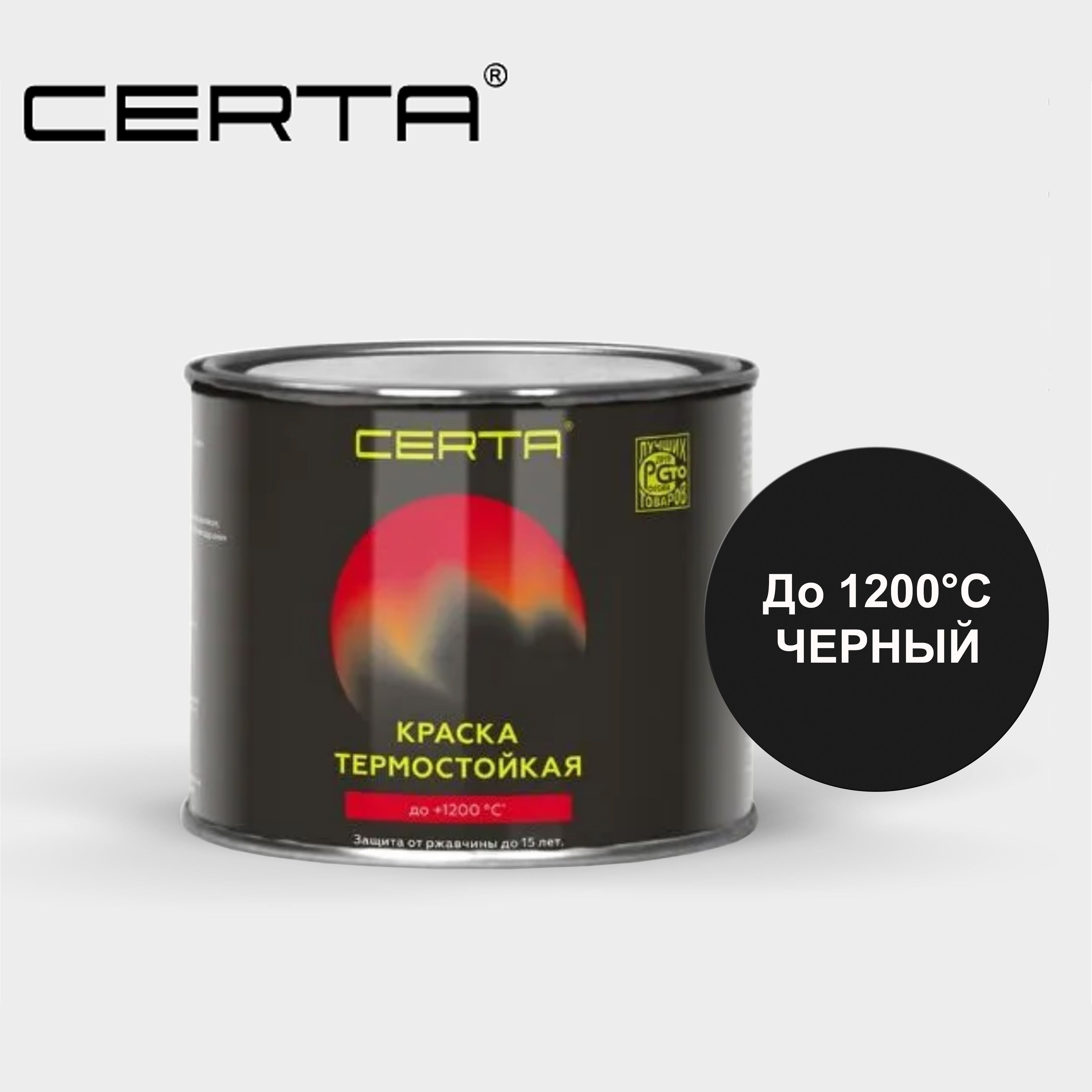 Certa Краска Купить Спб