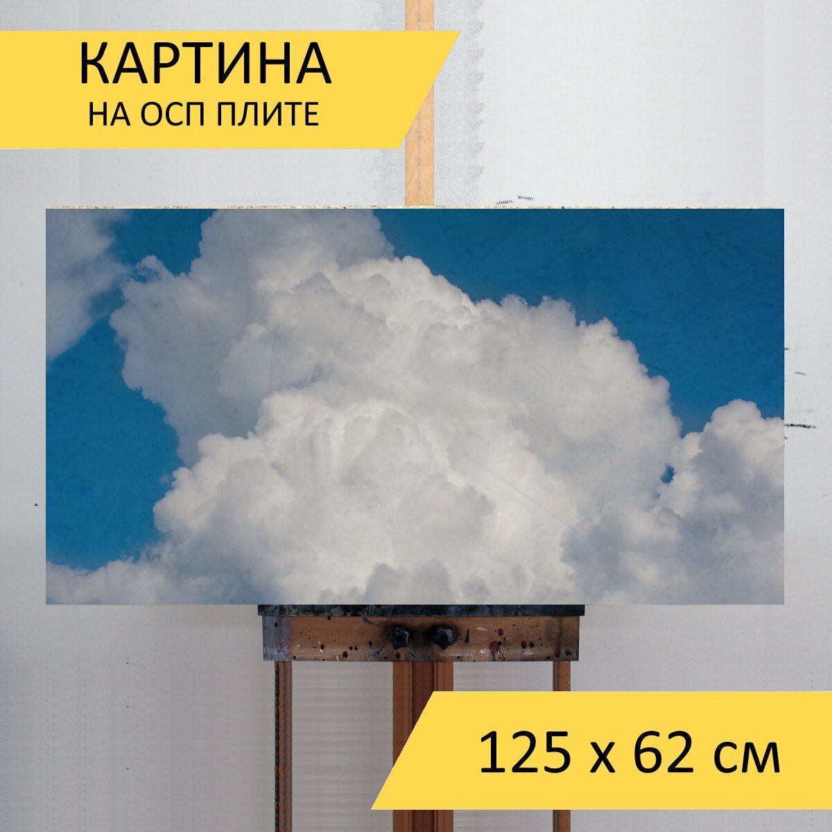 Облако 125 глава. Облачные сервисы. Самые популярные облачные сервисы. Облако 125 глава. Облака клипарт.