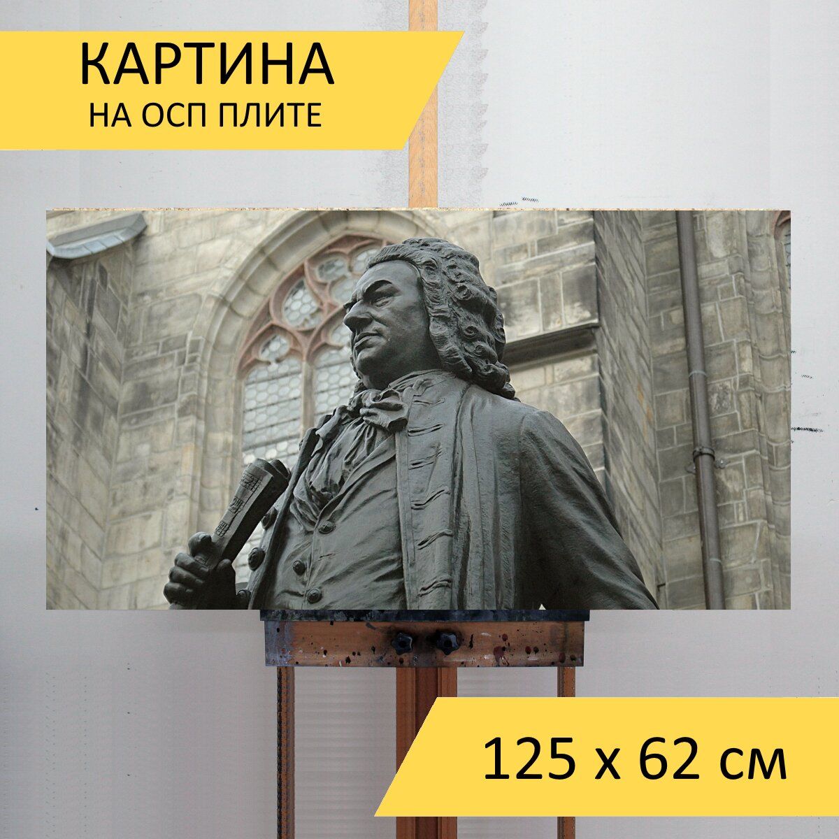 Постоянно шуршащий ручей. С. Wallendorf у ручья. Johann sebastian bach (1685-1750). Бах не ручей море ему имя.