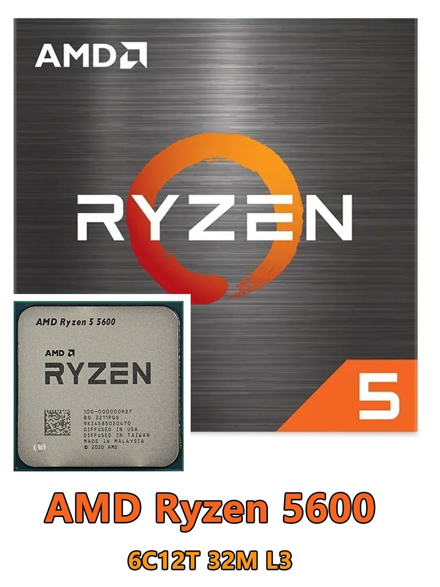 Процессор AMD Ryzen 5600X – купить в интернет-магазине OZON по выгодной  цене