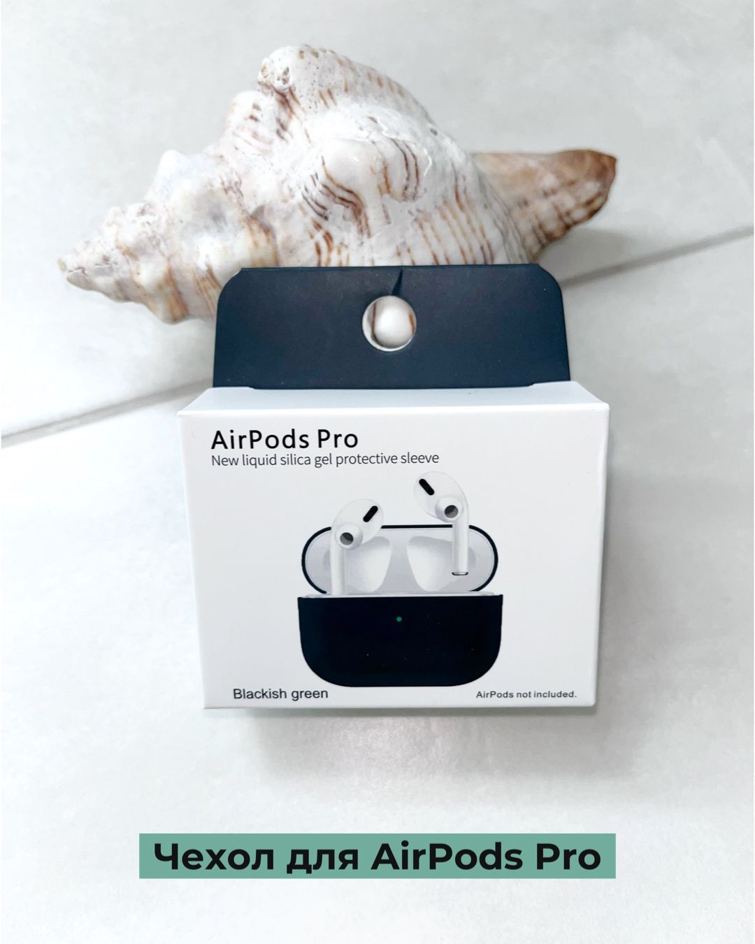 Airpods pro ibox store 78122104413 кирочная 5