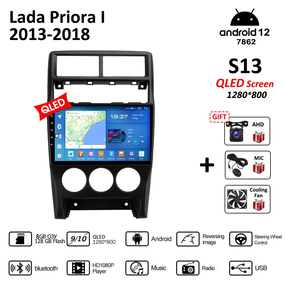 Auto carplay dsp 4g lte gps