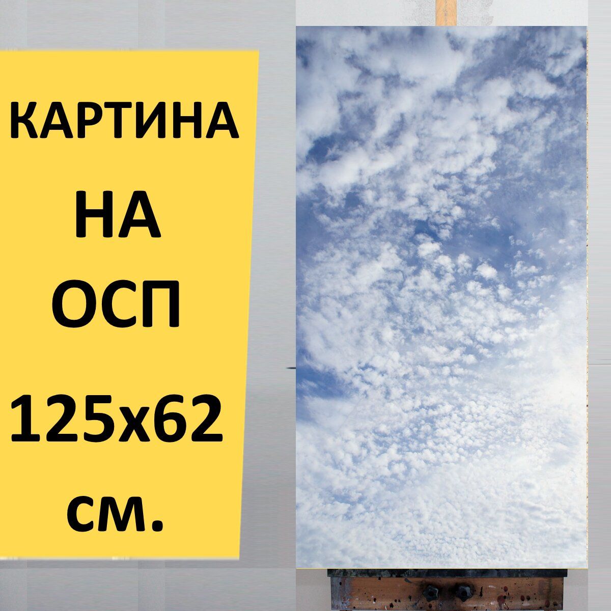 Облако 125 глава. Облако 125 глава. Облако 125 глава. Сервисы облачных технологий. Облака в иллюстраторе.