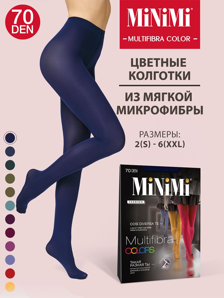 Minimi Multifibra Colors 70 XXL 3d