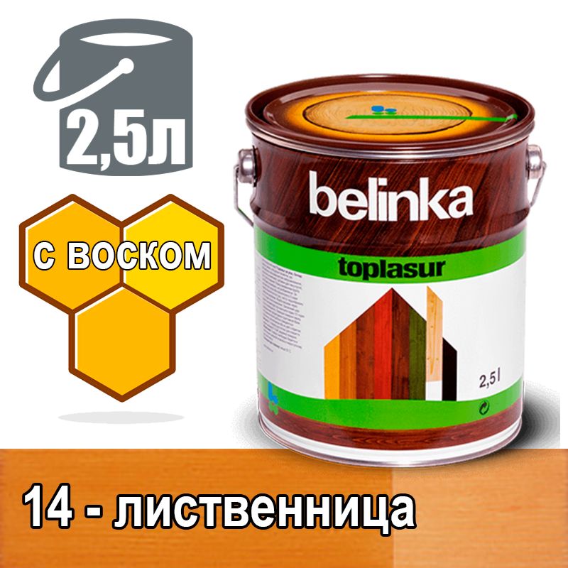 Купить Краску Белинка Бесцветная