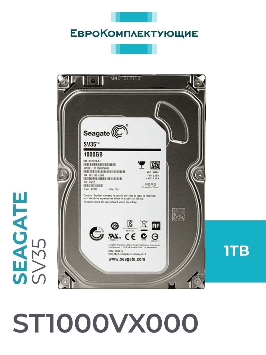 6 тб жесткий диск seagate