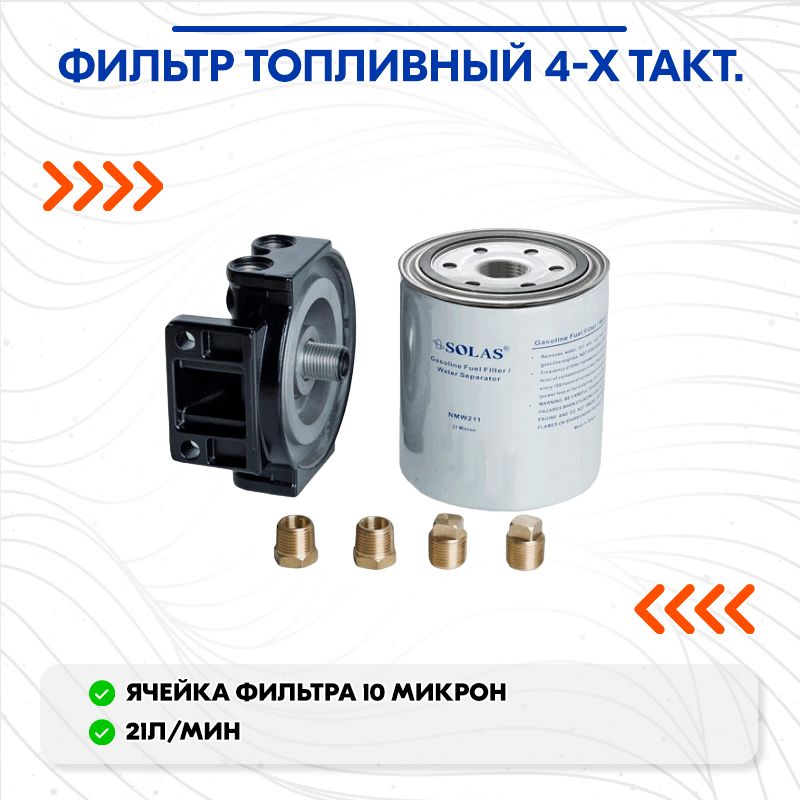 лодочный мотор тохатсу 2. ооо такт. радиостанция такт-201 п23. Honda tact. габариты скутера honda dio.