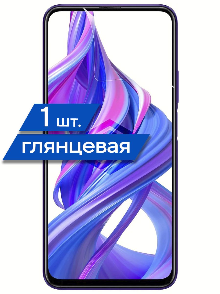 Защитная пленка glossy film for Honor 9X - купить по выгодной цене в  интернет-магазине OZON (574694154)