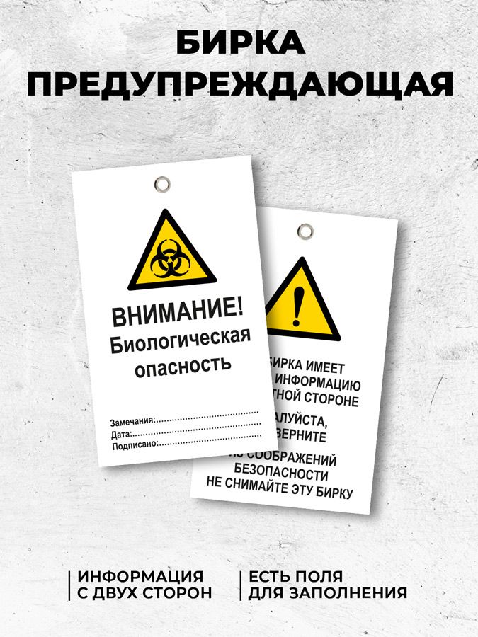 факторы, угрожающие личной безопасности:. предупреждающие плакаты. предупреждающие знаки электричество. угроза и предупреждение разница. электробезопасность знаки.