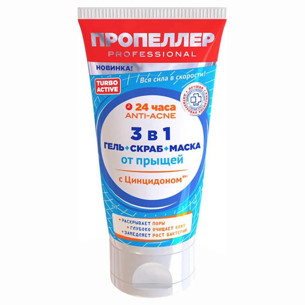 Бритва Жилет 3 Турбо – купить в интернет-магазине OZON по выгодной цене