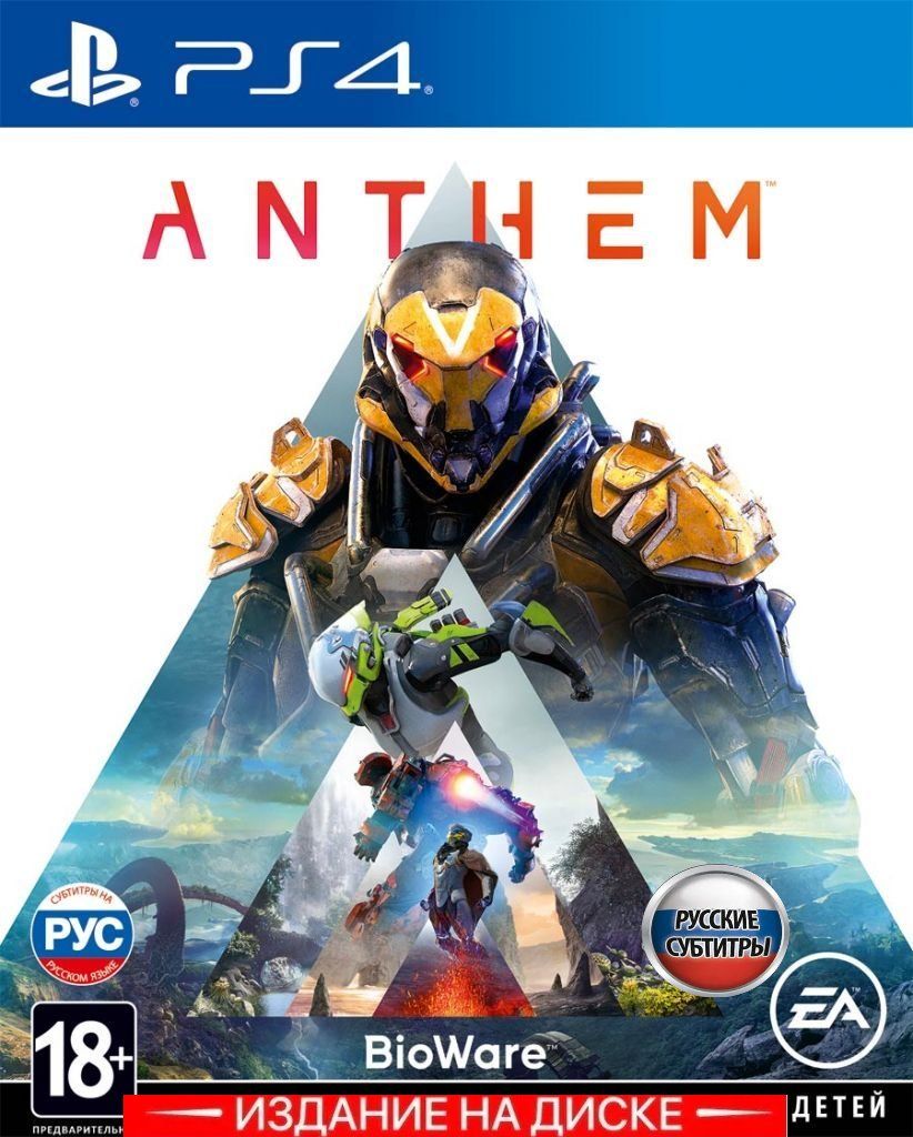 игра на ps4 anthem (96) фото