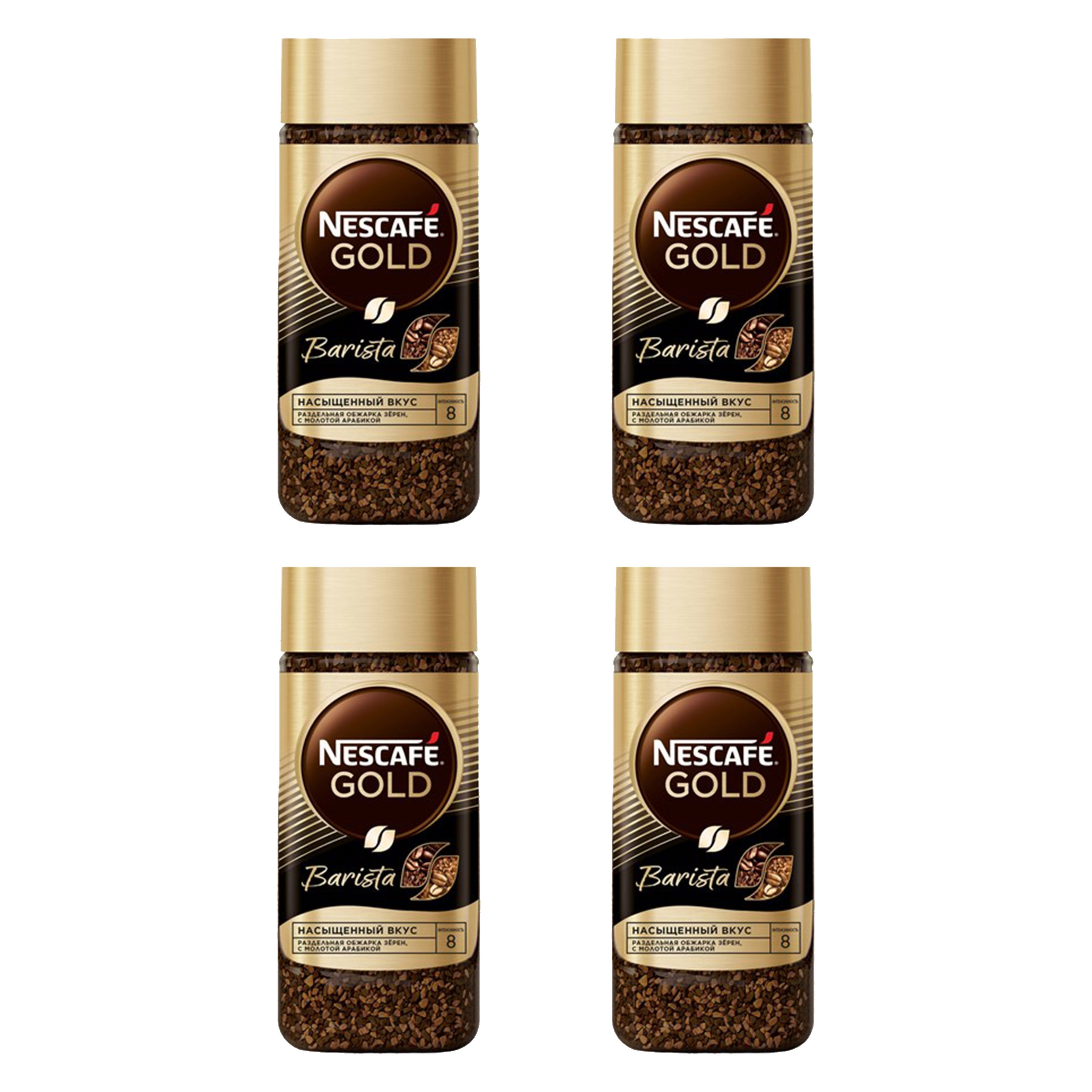 Nescafe кофе gold barista latte. Nescafe латте пломбир. Кофе бариста растворимый.