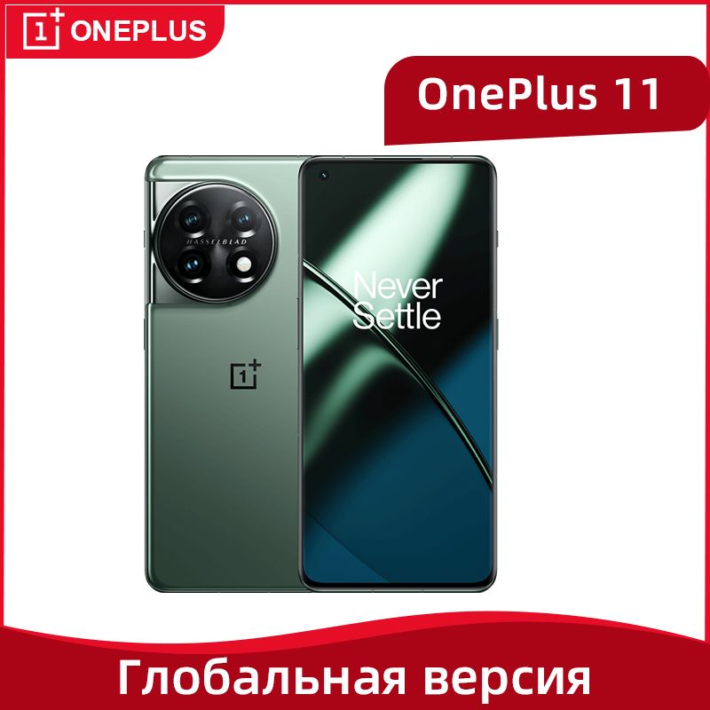 Купить Смартфон В Воронеже Oneplus 11 Купить