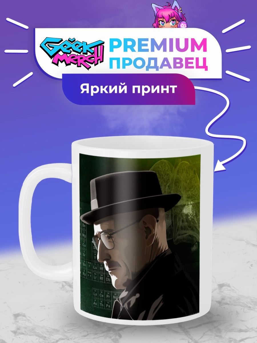 рафаэль манга heisenberg скачать фото 53