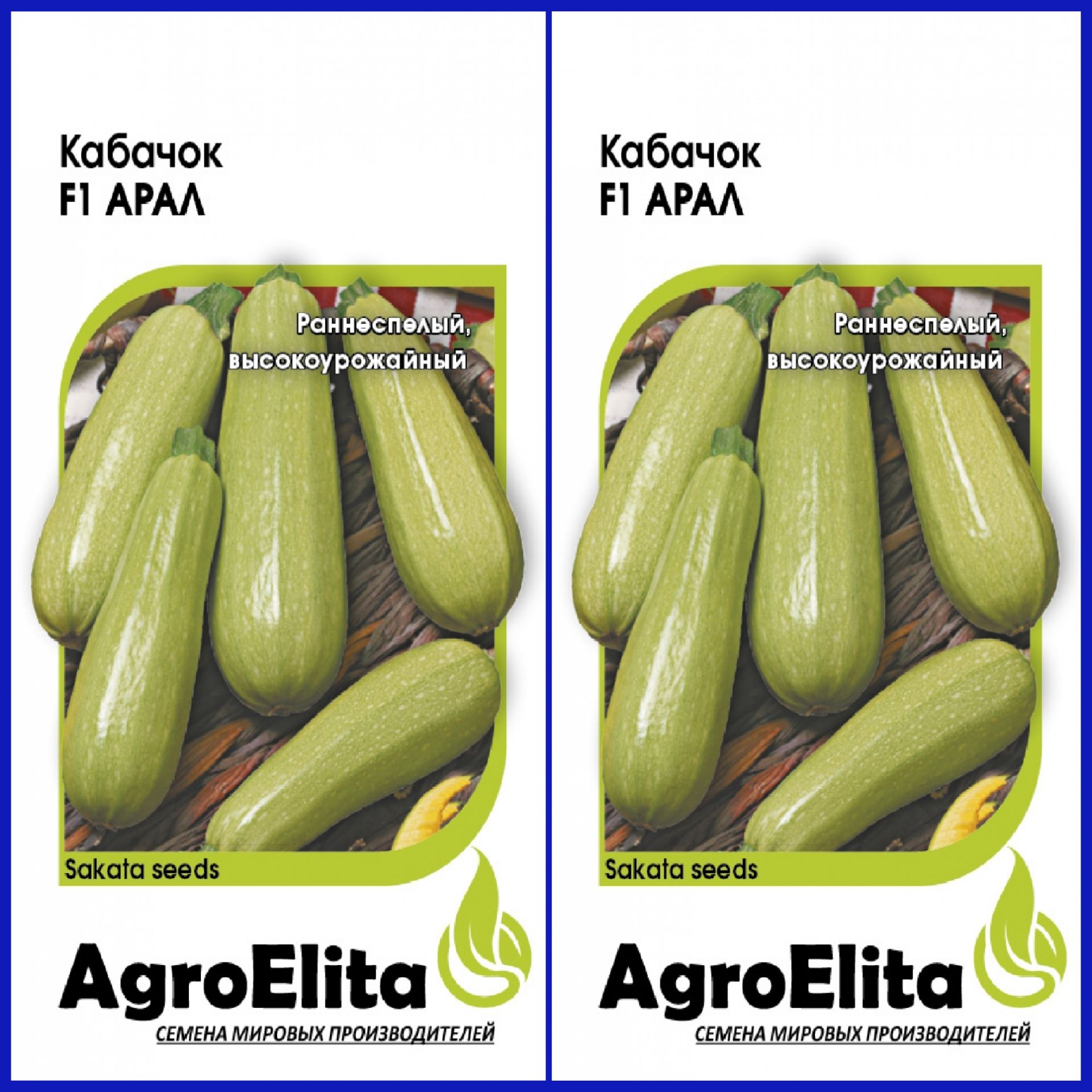 Где Купить Кабачки В Екатеринбурге