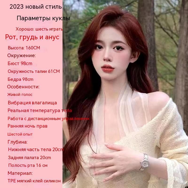 Взрослые 2023