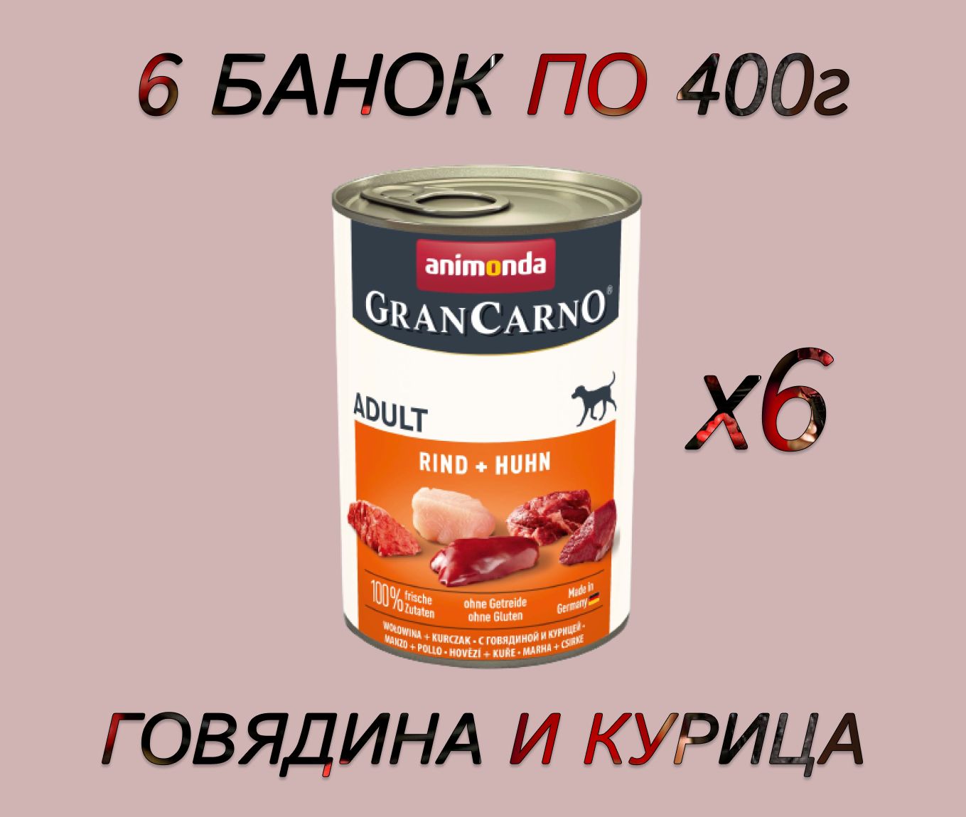 Корм Мера Купить В Спб
