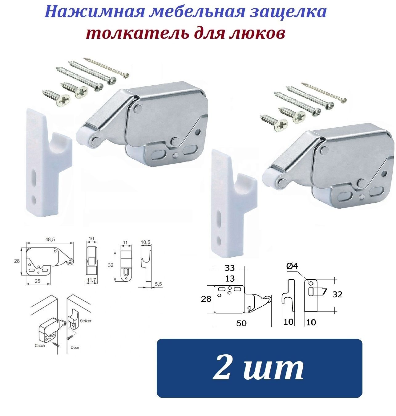 нажимная защелка для люков hafele mini latch. 014". Hafele touch latch замки. защелка пружинная mini-latch hafele 245. магнитная нажимная защелка push hefele.