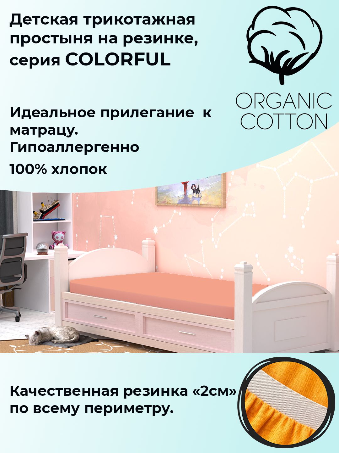 Простыня Skybedding SBCOLORDET, 100x200, светло-розовый купить по низкой  цене с доставкой в интернет-магазине OZON (876252991)