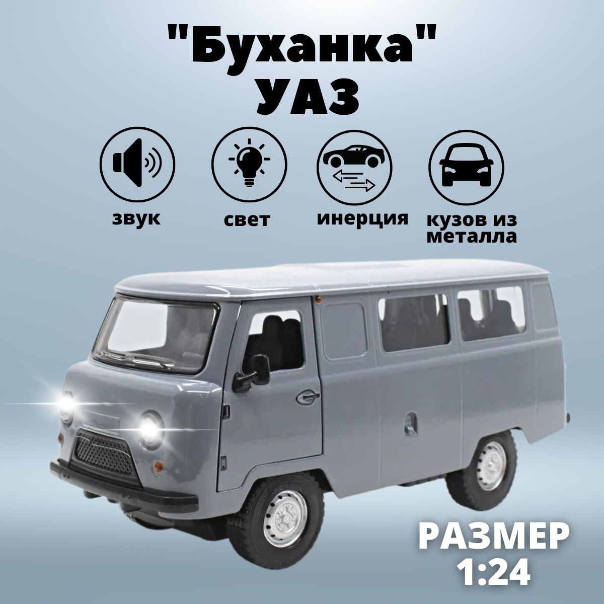 Багажник экспедиционный УАЗ Буханка 1350x1900