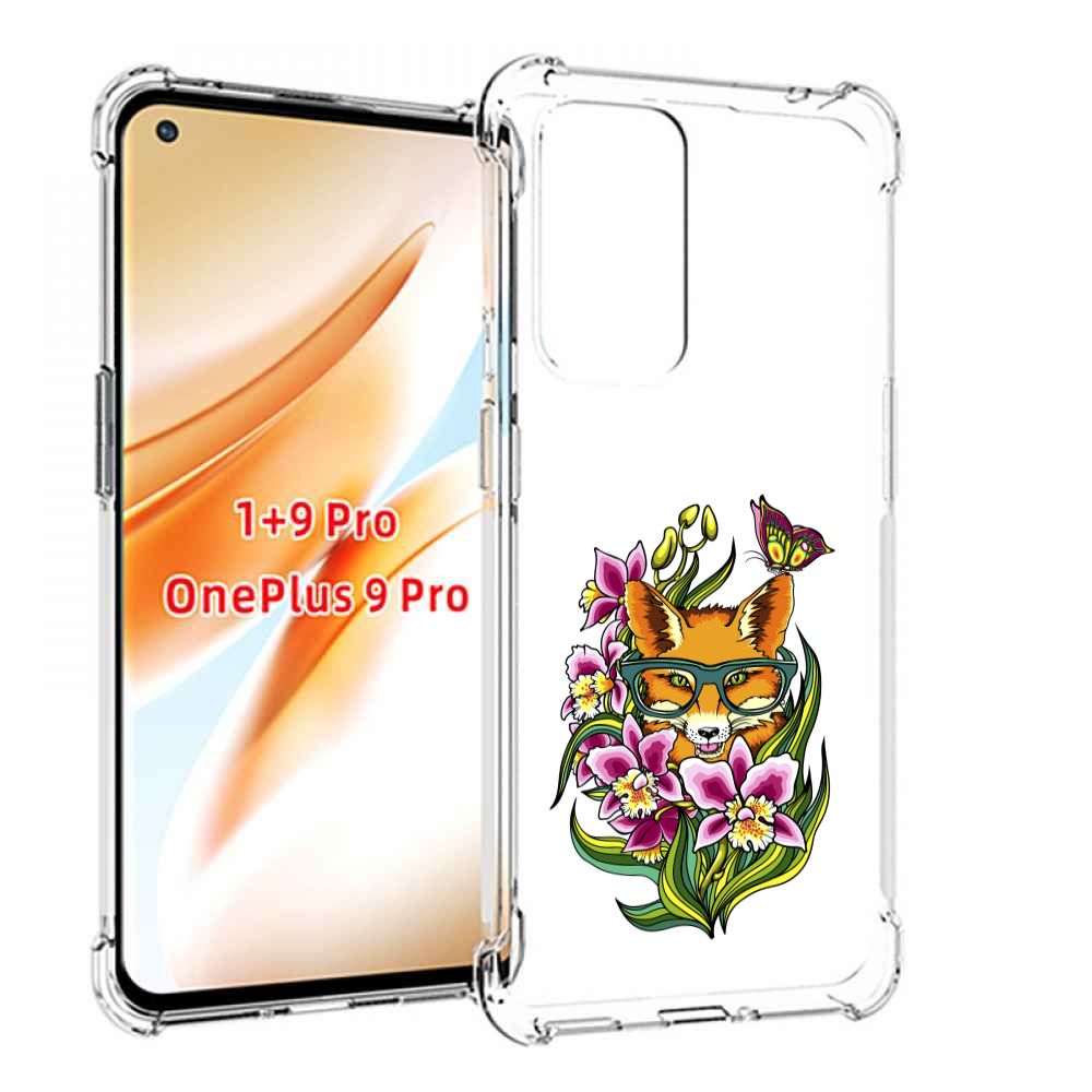 Oneplus 9 Pro Купить В Самаре