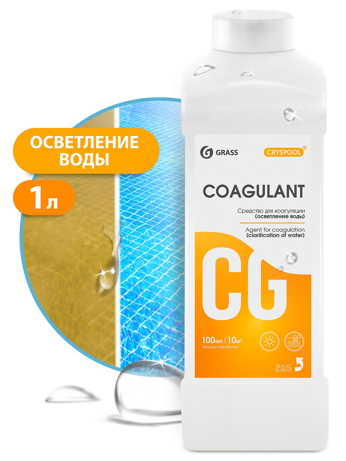 Grass 150004 Средство для коагуляции (осветления) воды CRYSPOOL Coagulant канистра 1л