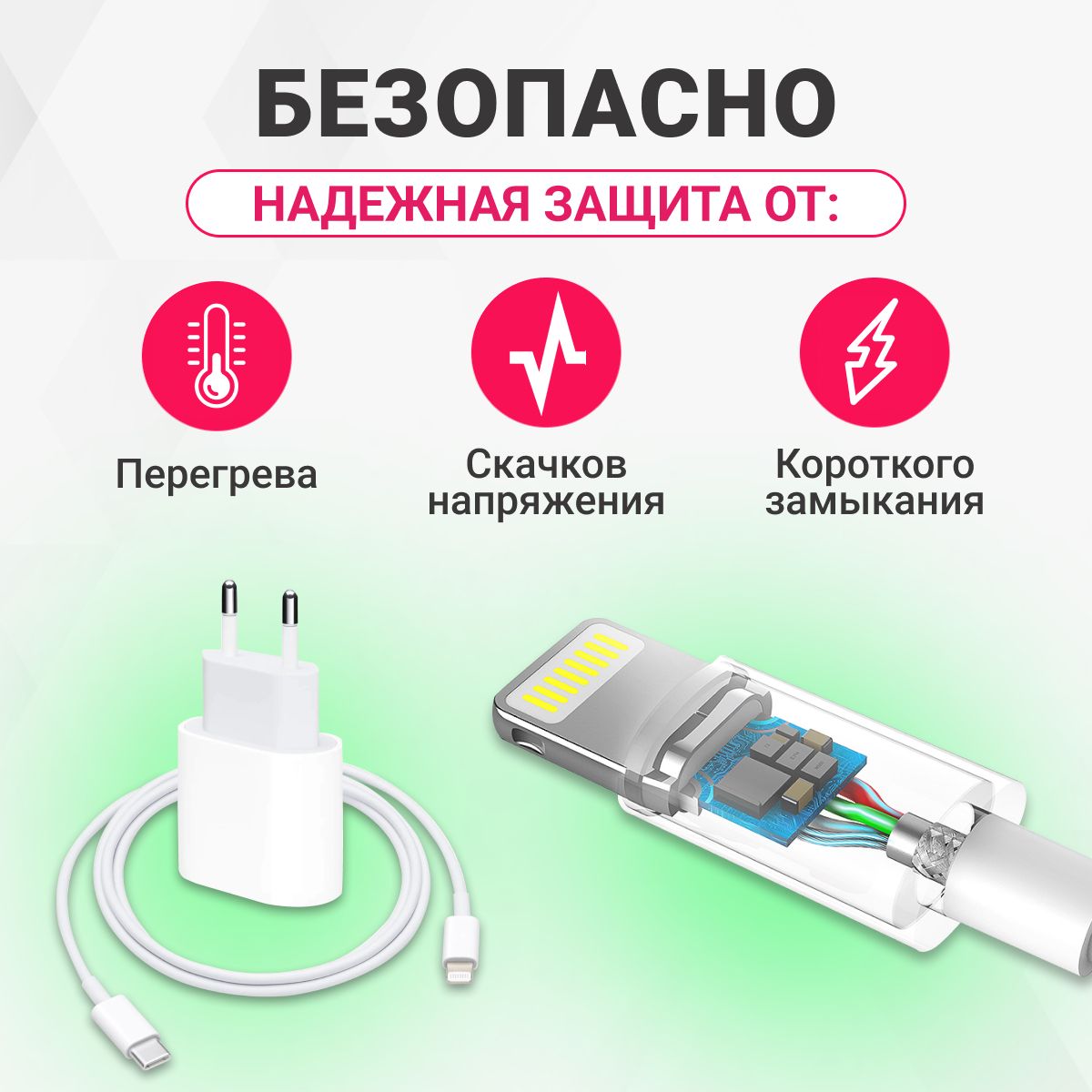 Lightning разъем. Lightning (коннектор). Разъём Lightning что это. Разъем Lightning для пайки.