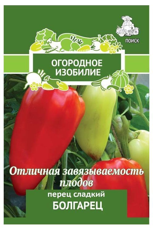 Перец сорт болгарец описание сорта фото Перец сладкий Перец сладкий Болгарец, красный, 0,25 г - купить по выгодным ценам