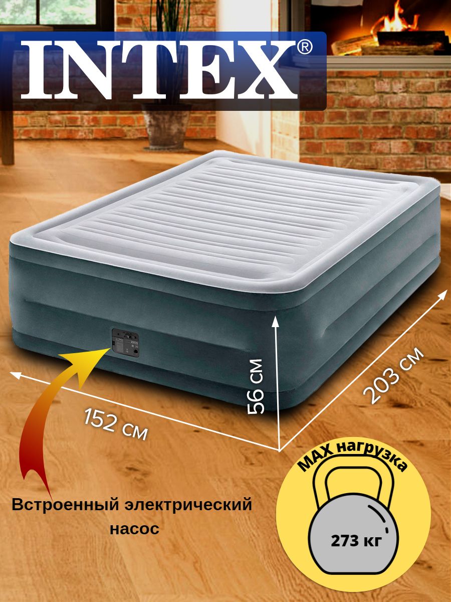 надувная кровать intex comfort plush 64418