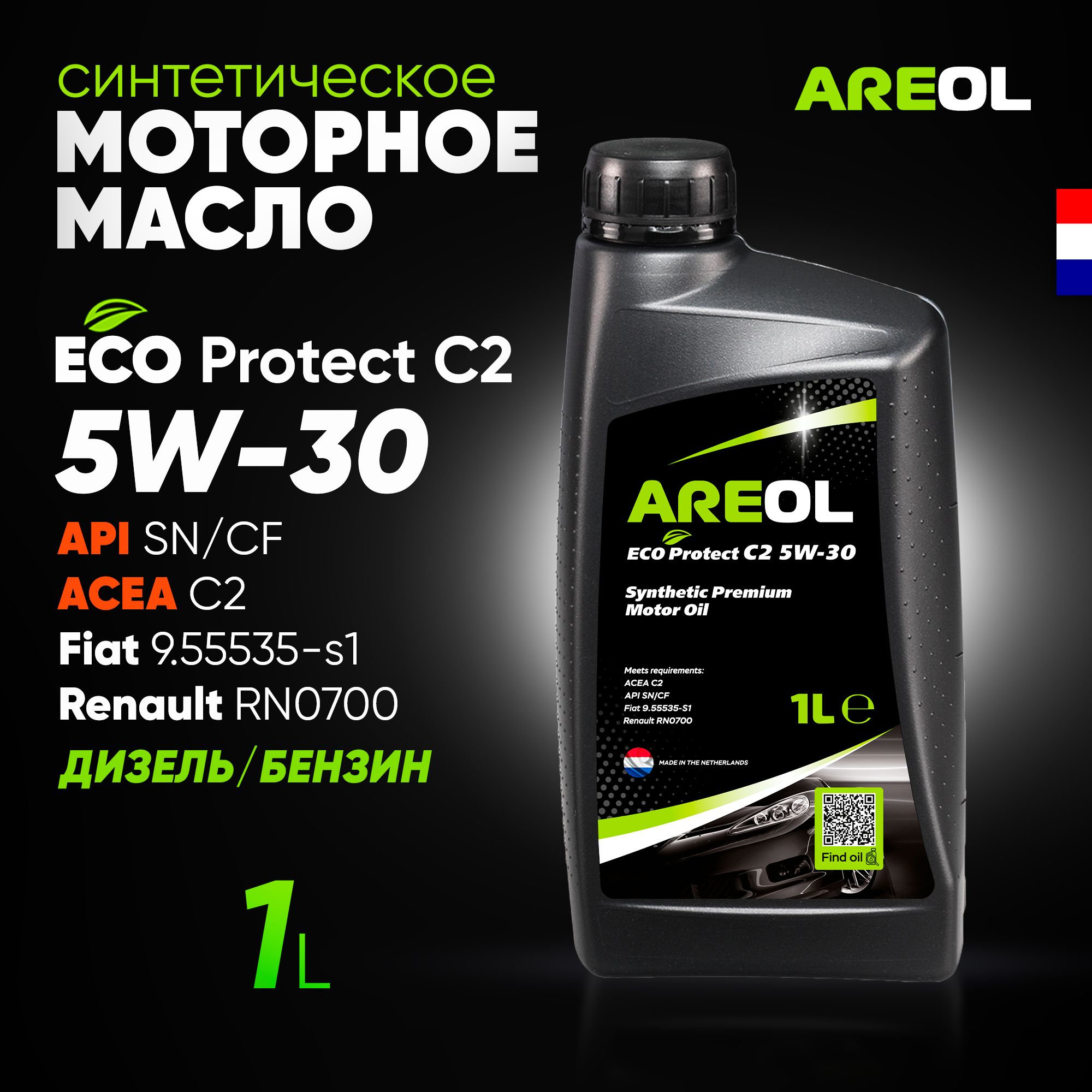 Areol max protect f 5w 30