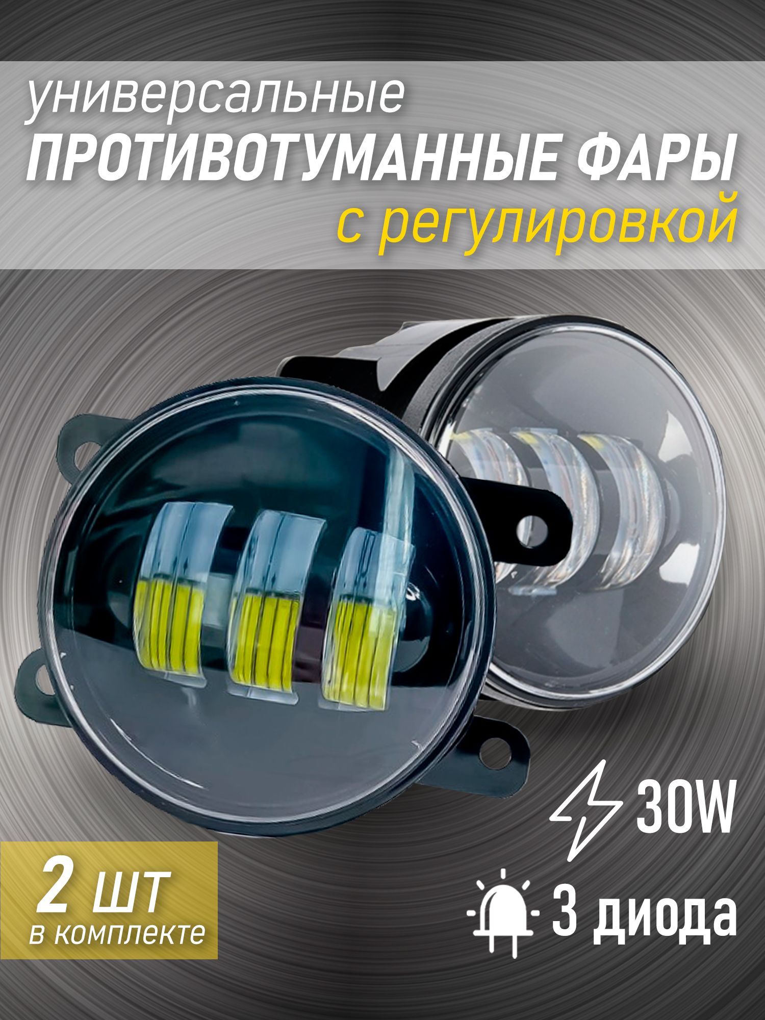 Противотуманные фары для Xray купить по низким ценам в интернет ...