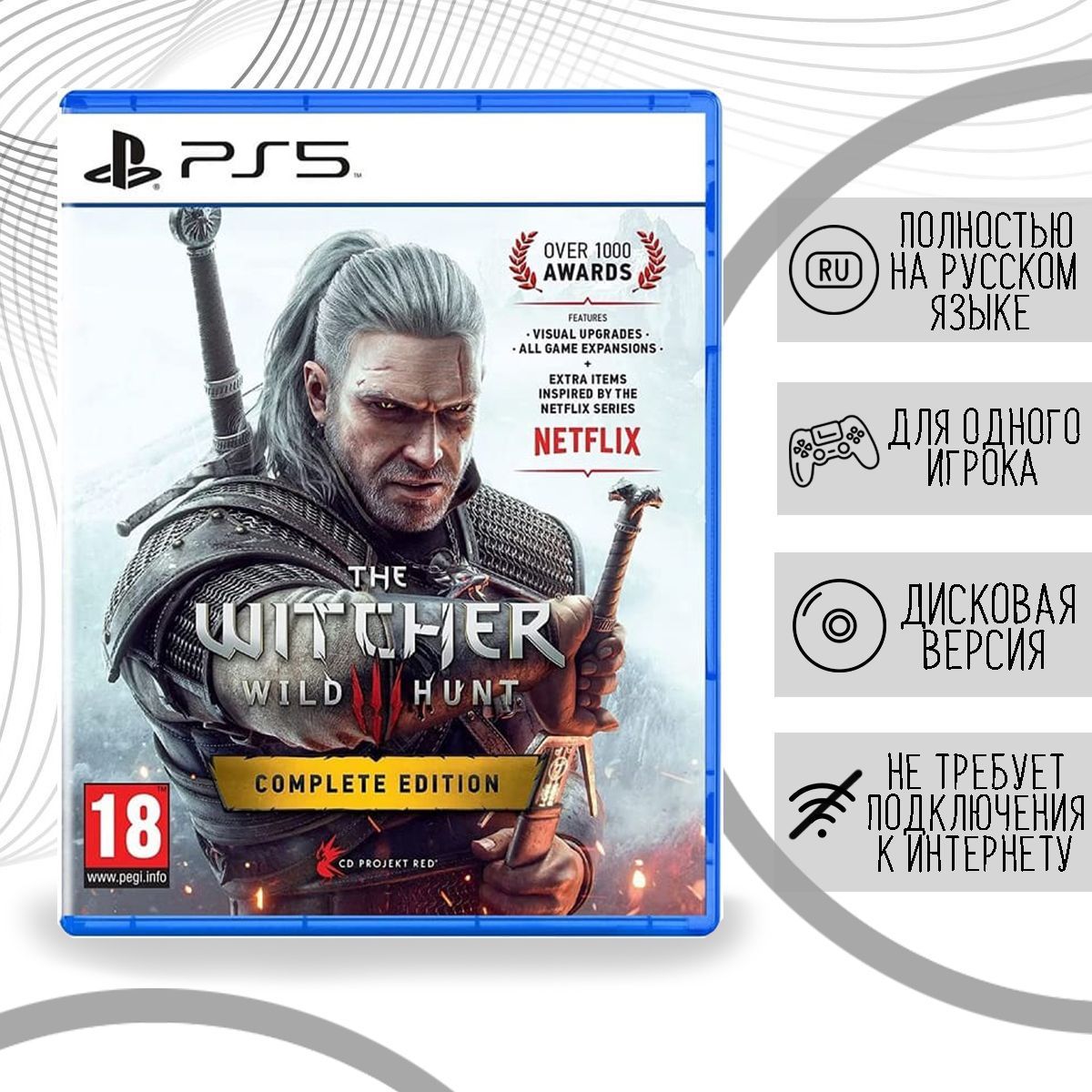 The witcher 3 hunt or be hunted tabs фото 54