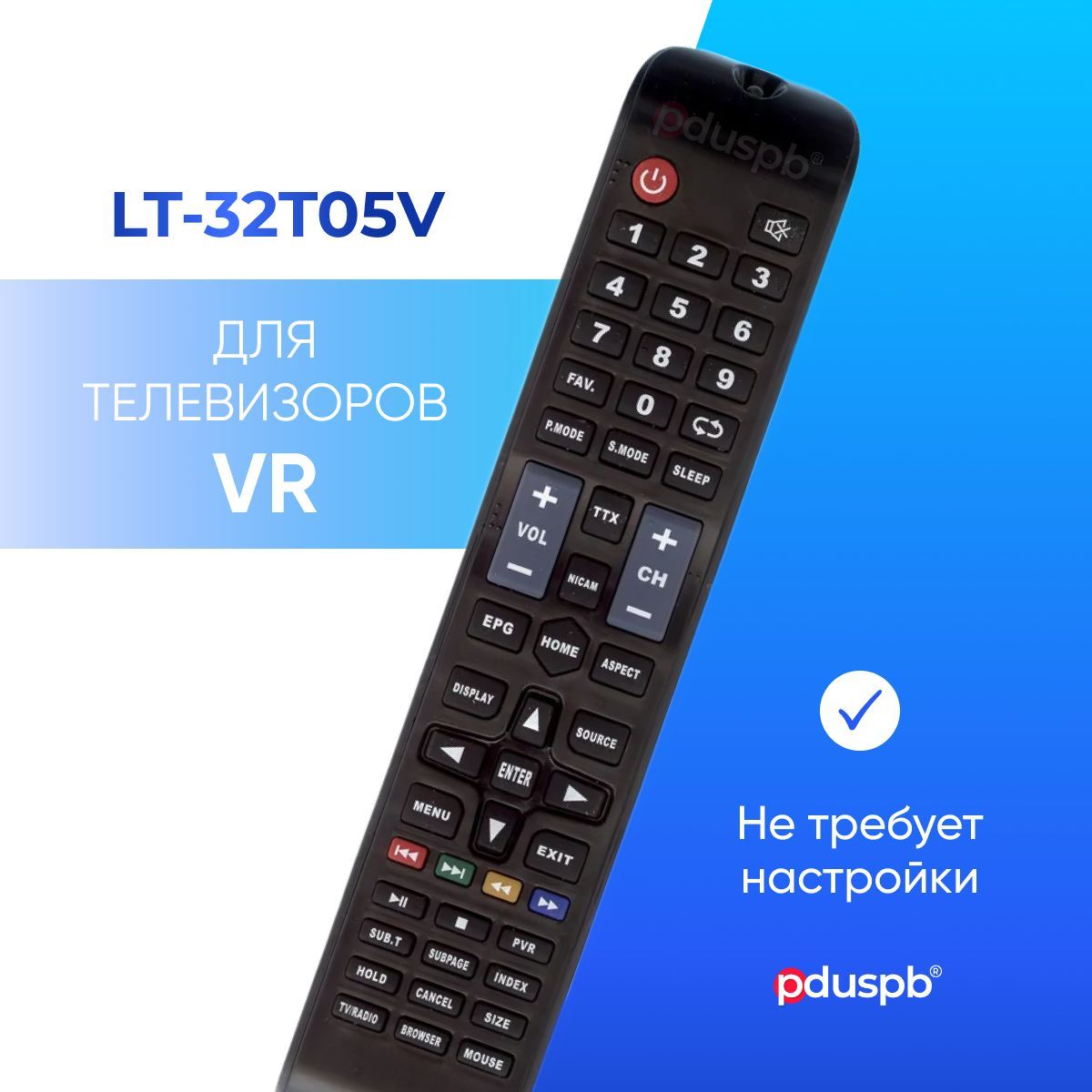 VR lt-32l02v пульт. Телевизор VR lt-32t05v. Характеристика смарт телевизора VR lt 26 l 03v. Пульт VR для телевизора где ок. Пульт для телевизора vr