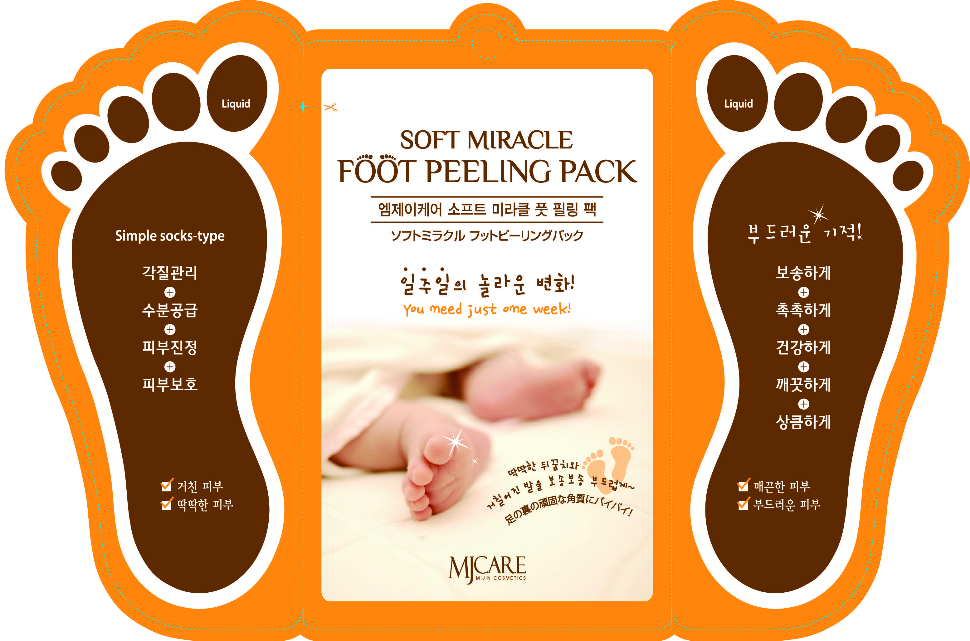 Mijin пилинг-носочки для ног Care Soft Miracle foot peeling Pack